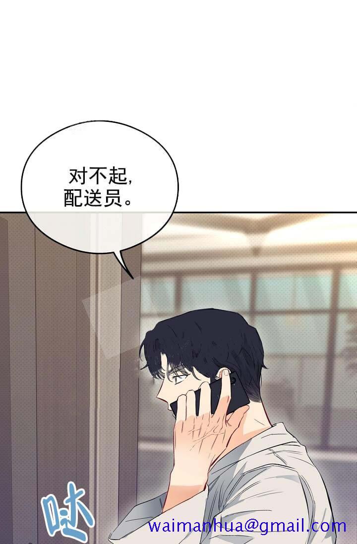 《奇妙玩具来袭完结》漫画 7话