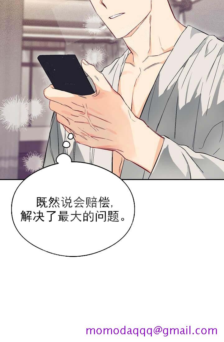《奇妙玩具来袭完结》漫画 7话