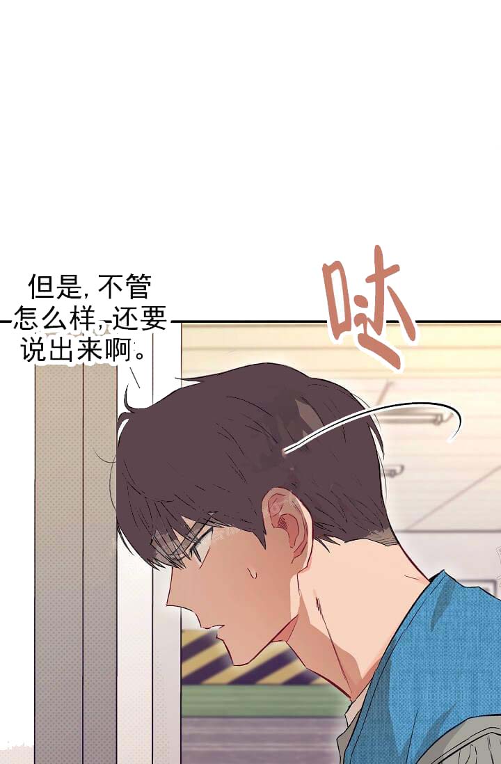 《奇妙玩具来袭完结》漫画 8话