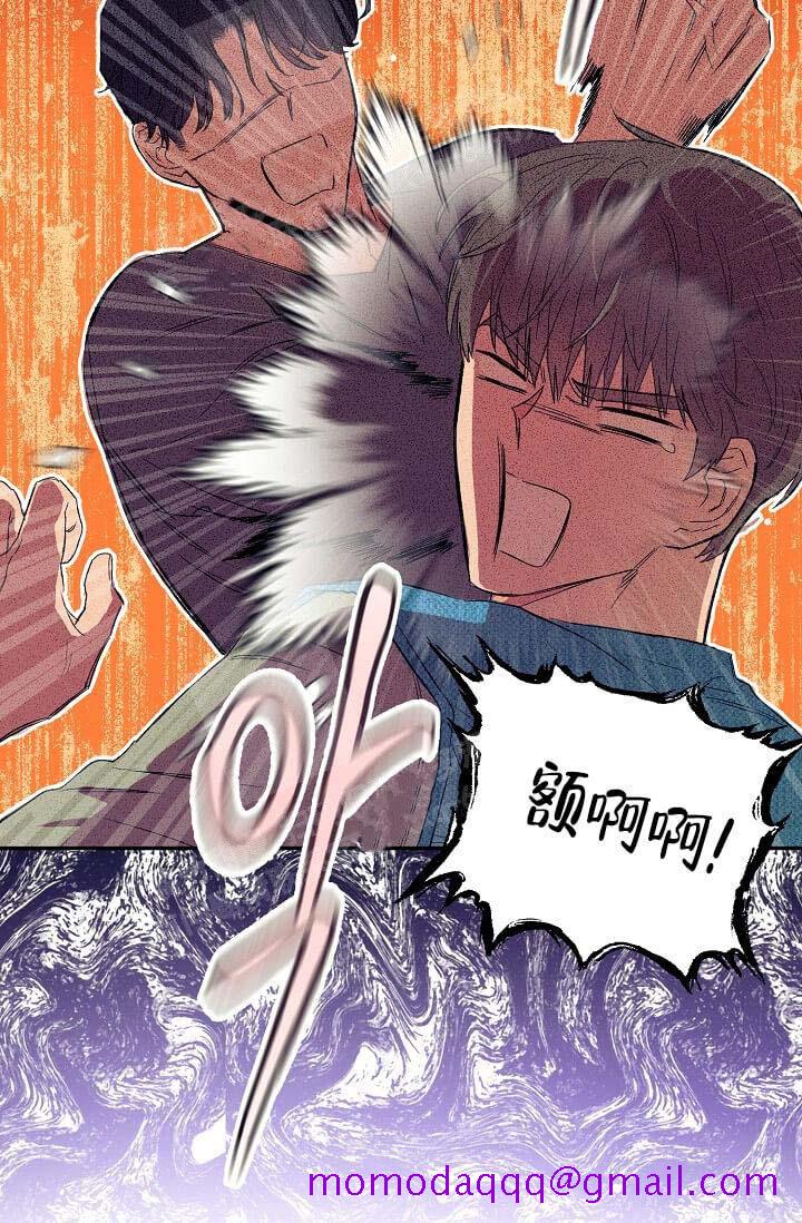 《奇妙玩具来袭完结》漫画 8话