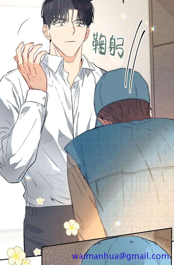 《奇妙玩具来袭完结》漫画 8话
