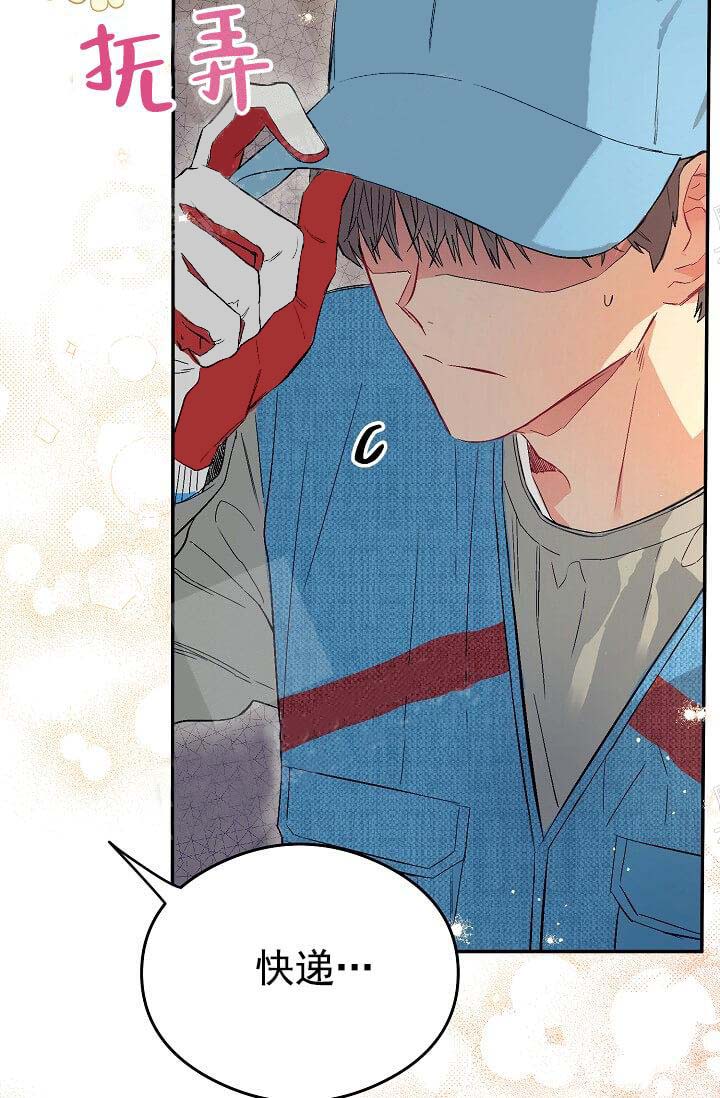 《奇妙玩具来袭完结》漫画 8话