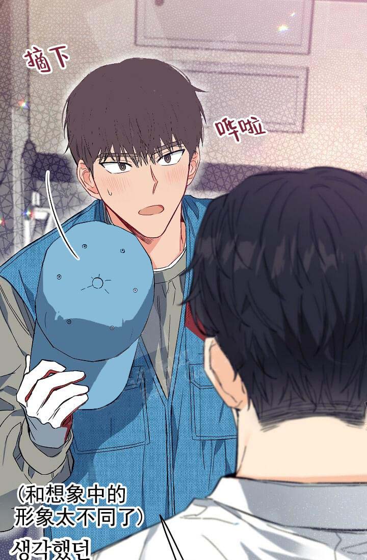 《奇妙玩具来袭完结》漫画 8话