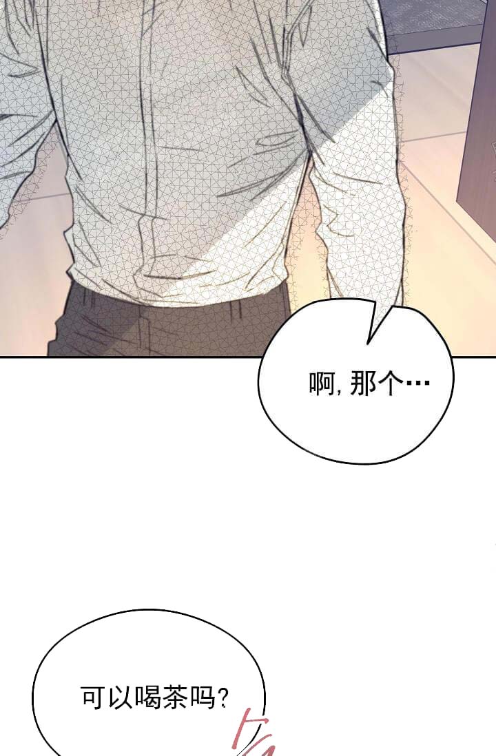 《奇妙玩具来袭完结》漫画 8话