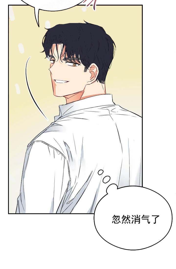 《奇妙玩具来袭完结》漫画 8话
