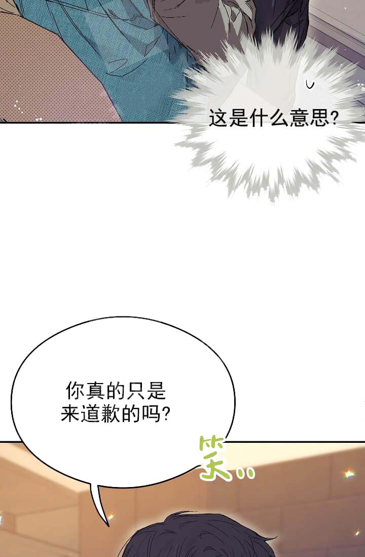 《奇妙玩具来袭完结》漫画 8话