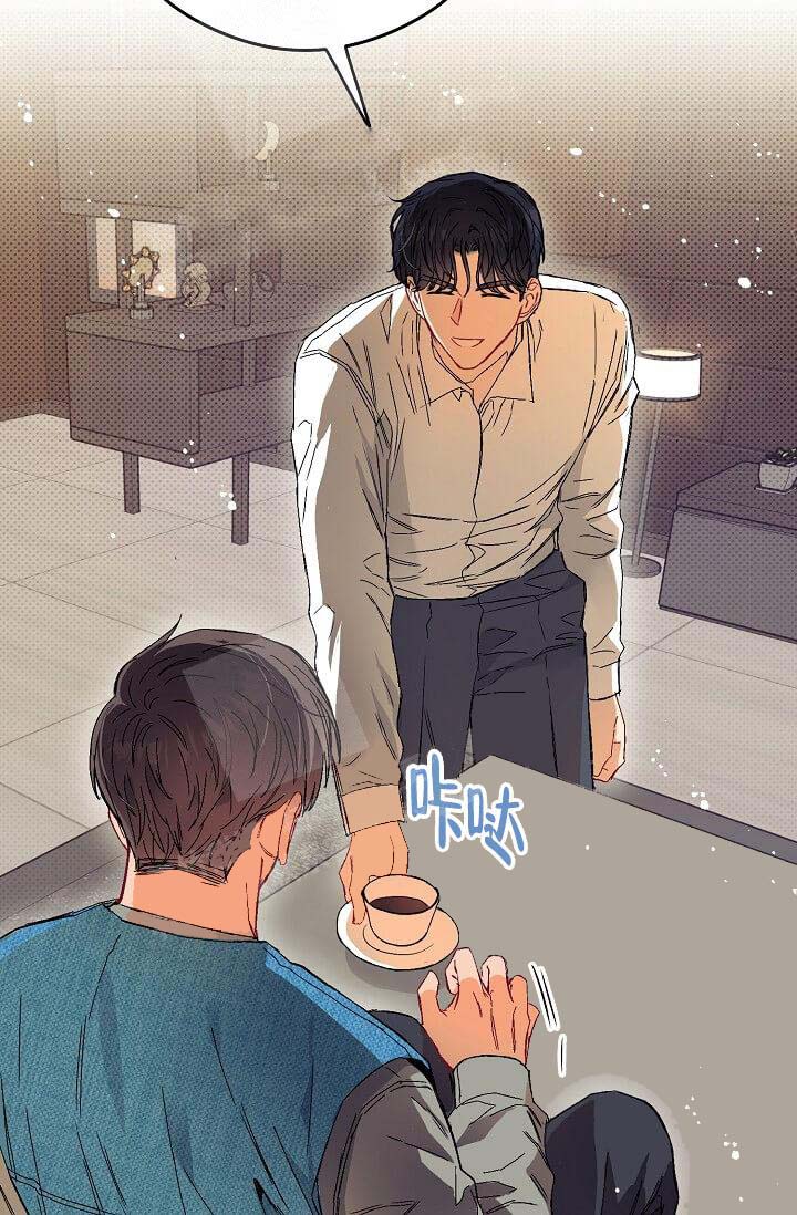 《奇妙玩具来袭完结》漫画 8话