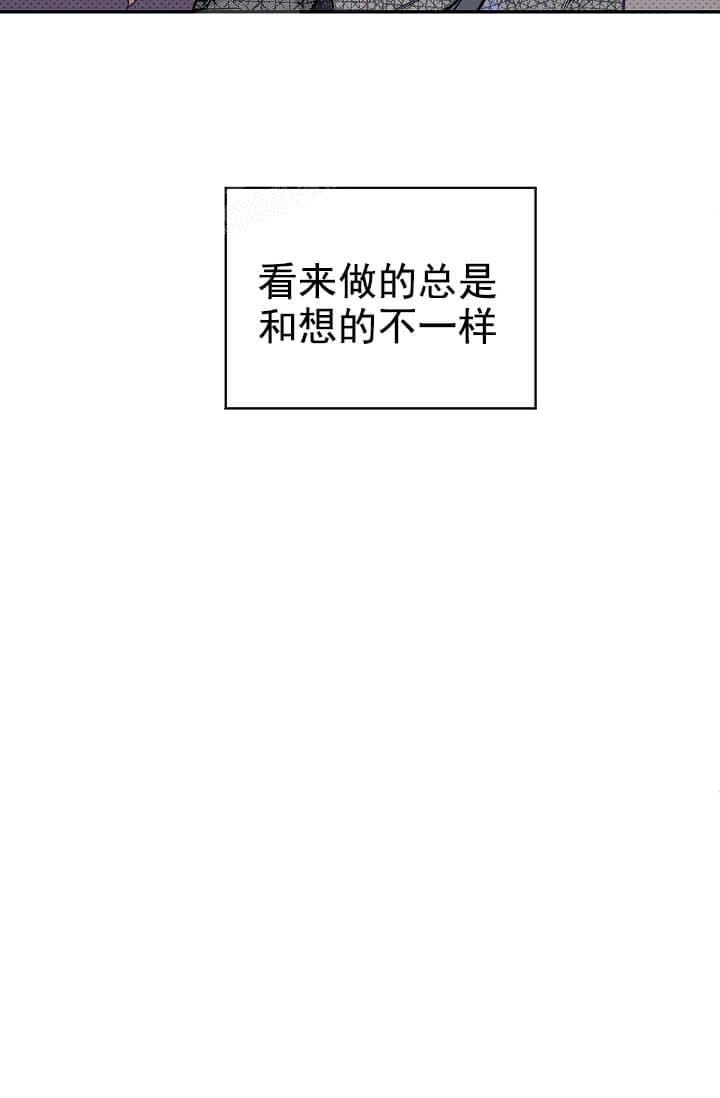 《奇妙玩具来袭完结》漫画 8话