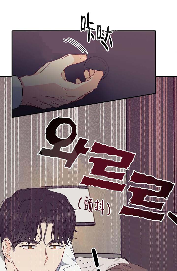 《奇妙玩具来袭完结》漫画 8话