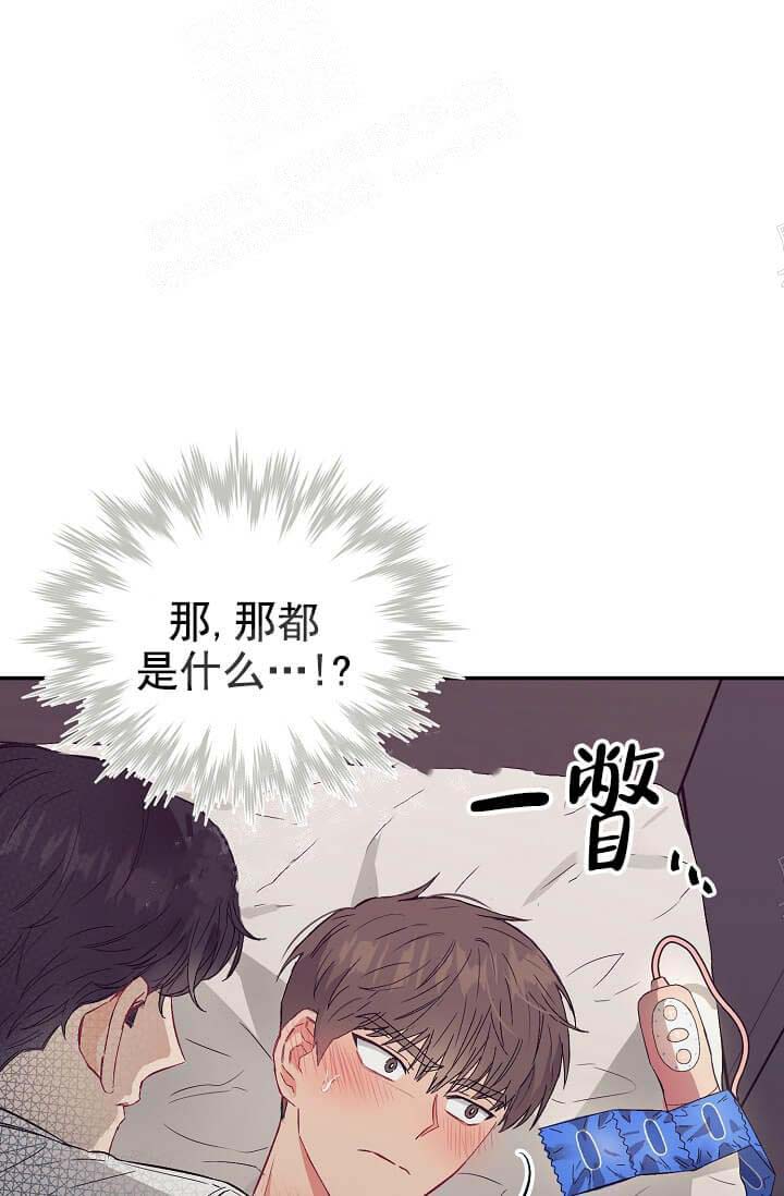 《奇妙玩具来袭完结》漫画 9话