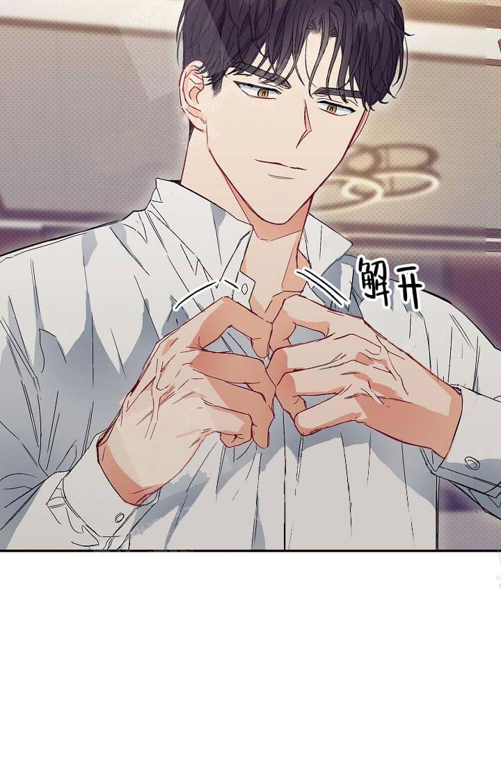 《奇妙玩具来袭完结》漫画 9话