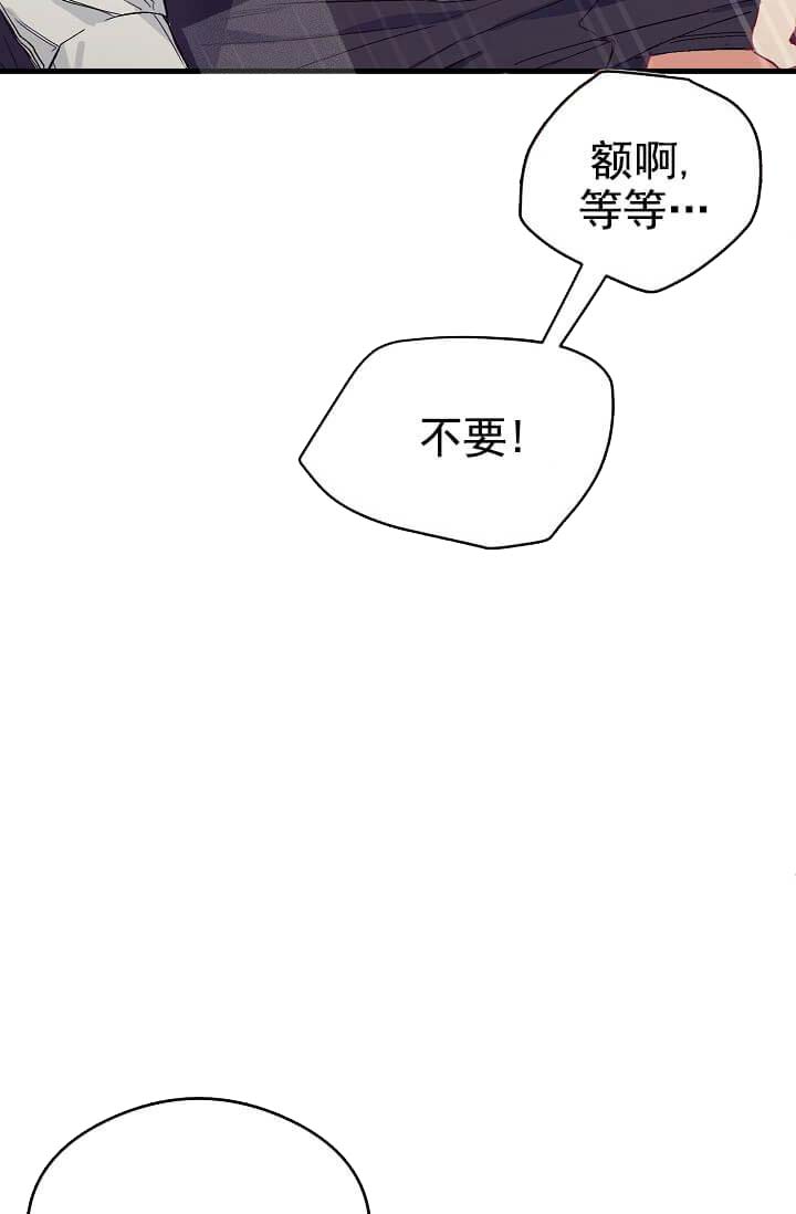 《奇妙玩具来袭完结》漫画 9话