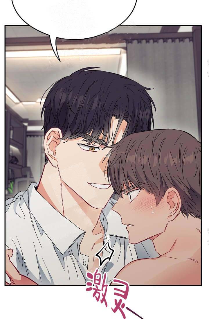 《奇妙玩具来袭完结》漫画 9话