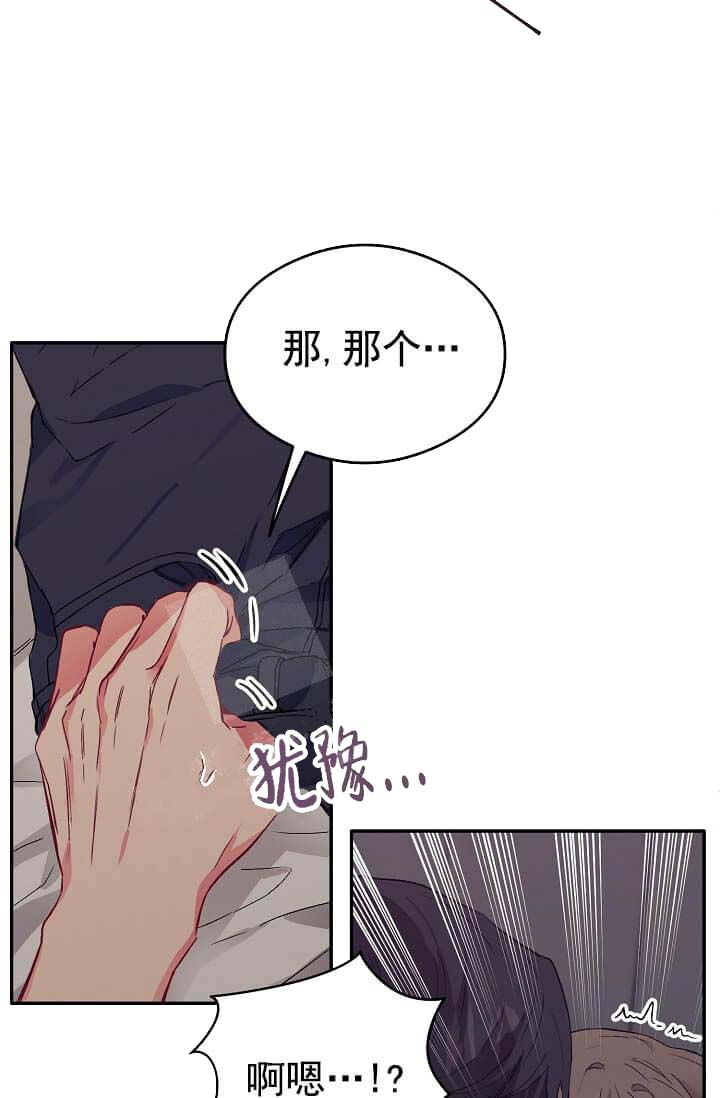《奇妙玩具来袭完结》漫画 9话