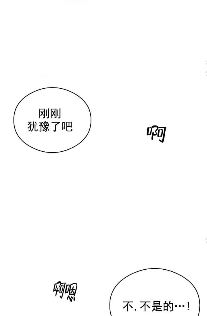 《奇妙玩具来袭完结》漫画 9话