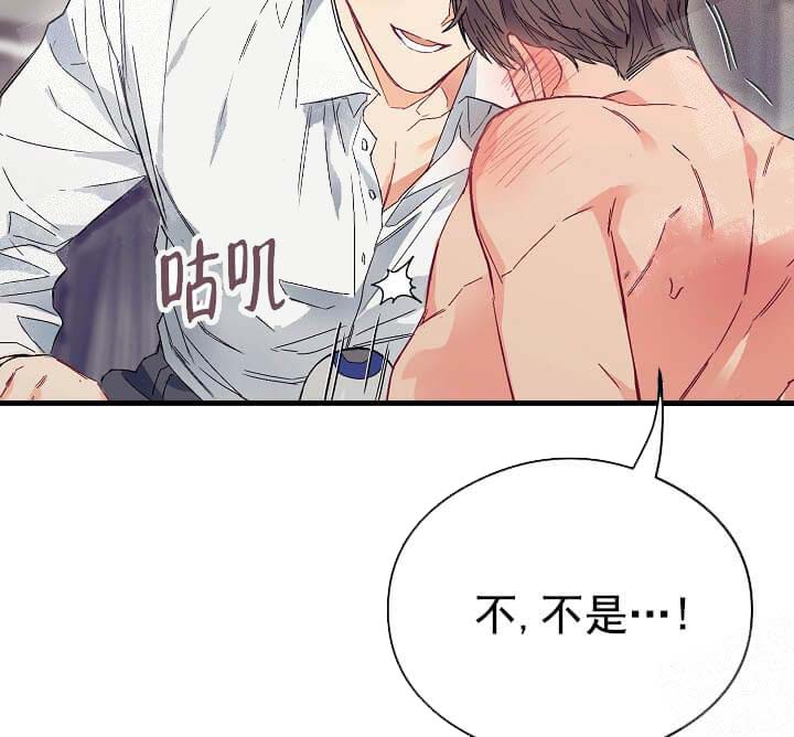《奇妙玩具来袭完结》漫画 9话