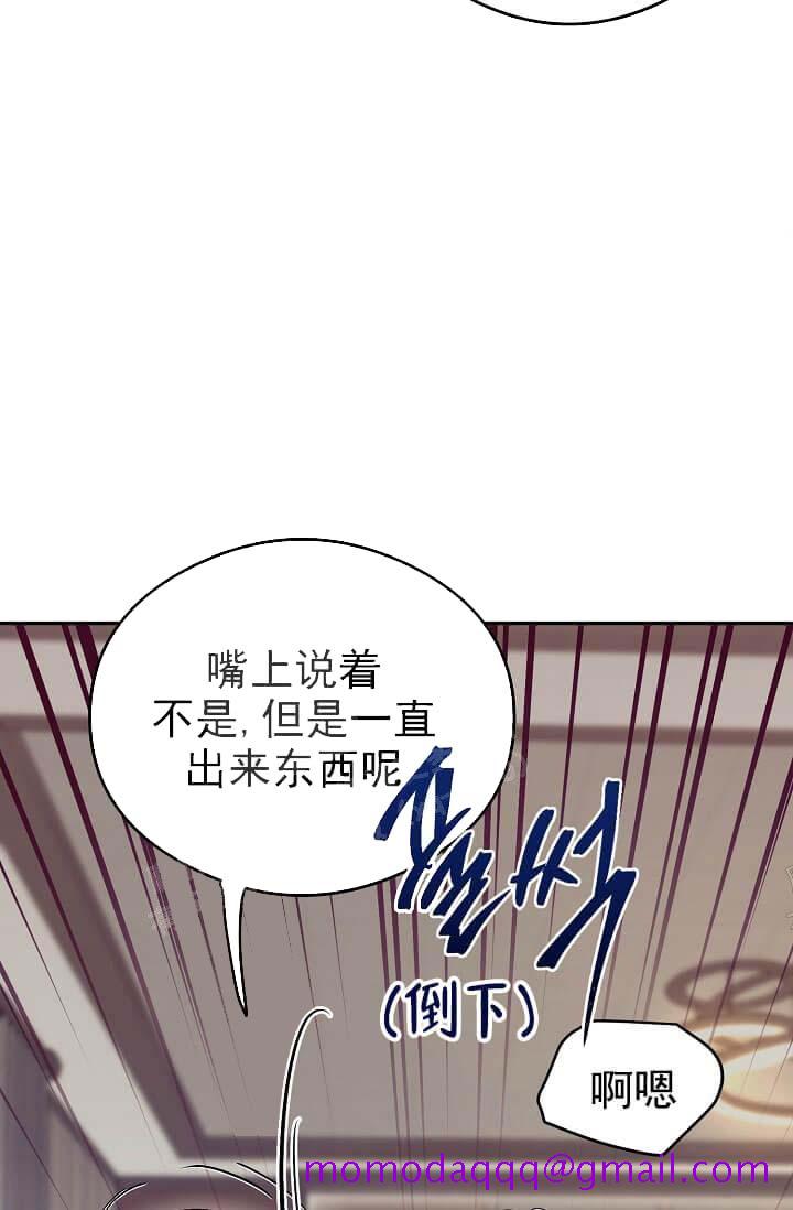 《奇妙玩具来袭完结》漫画 9话