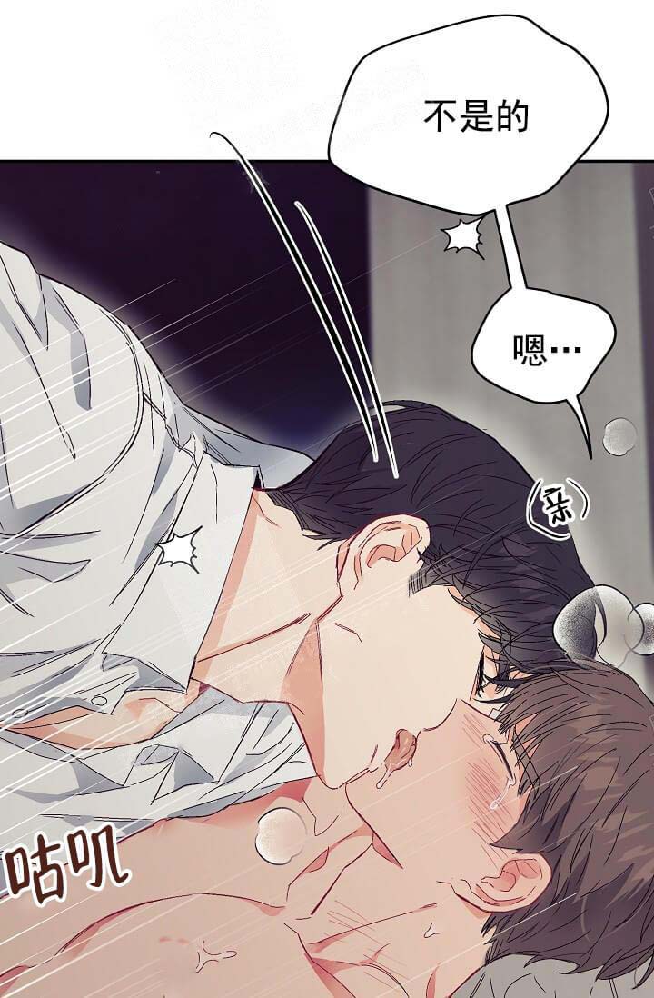 《奇妙玩具来袭完结》漫画 9话