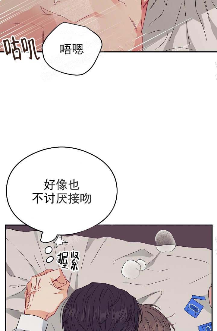 《奇妙玩具来袭完结》漫画 9话