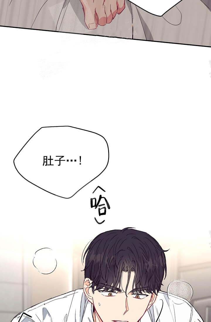 《奇妙玩具来袭完结》漫画 9话