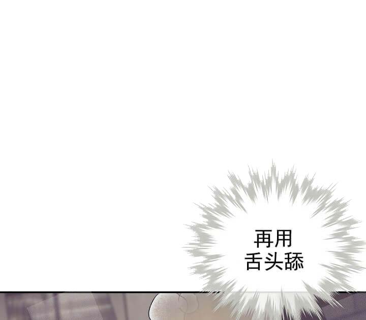 《奇妙玩具来袭完结》漫画 9话