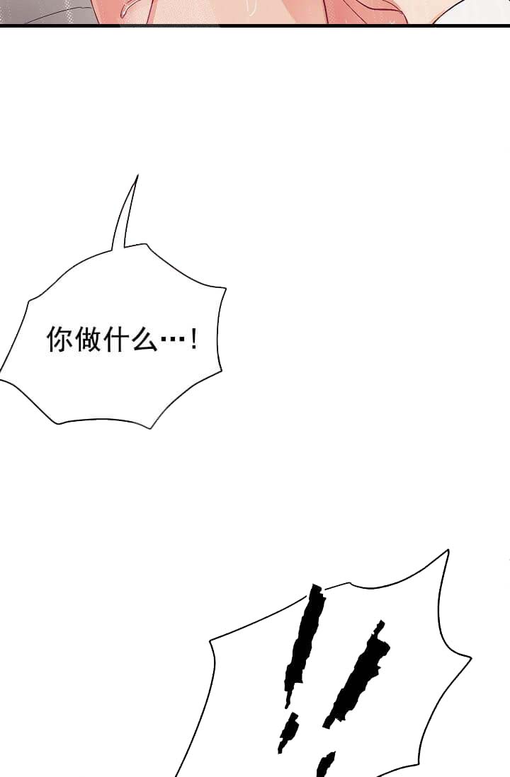 《奇妙玩具来袭完结》漫画 9话