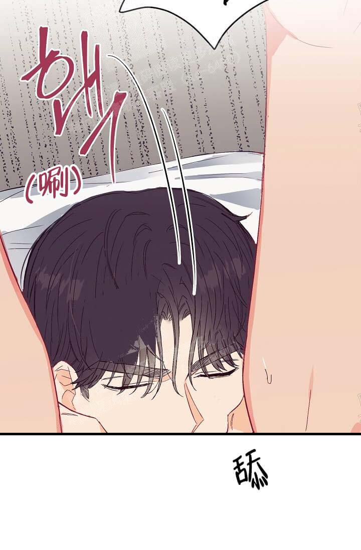 《奇妙玩具来袭完结》漫画 9话