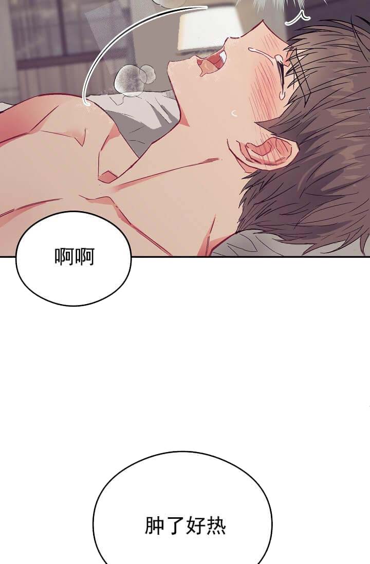 《奇妙玩具来袭完结》漫画 9话