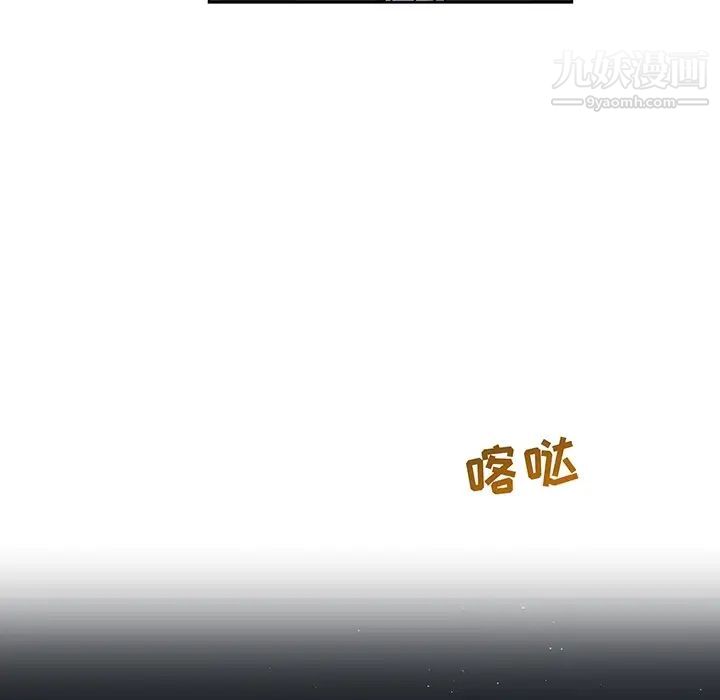 《亲爱的你Liebling！》漫画 预告篇