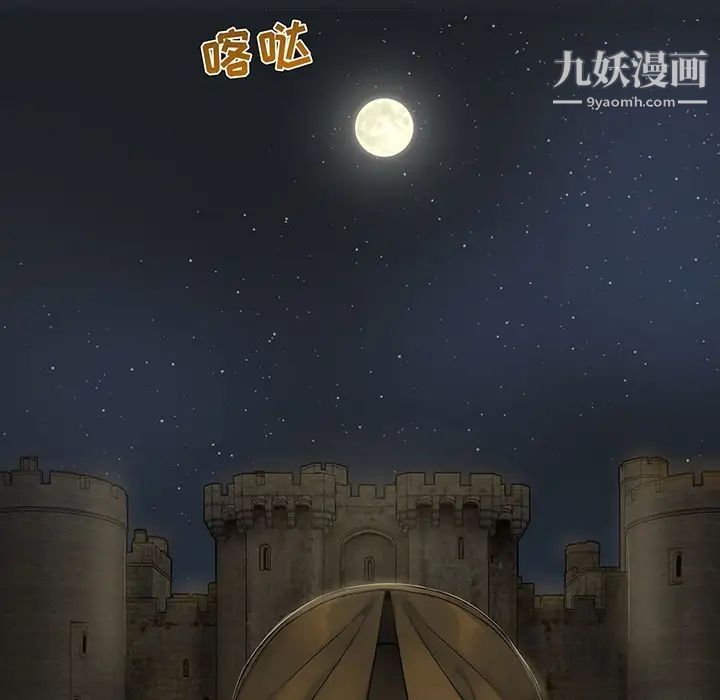 《亲爱的你Liebling！》漫画 预告篇