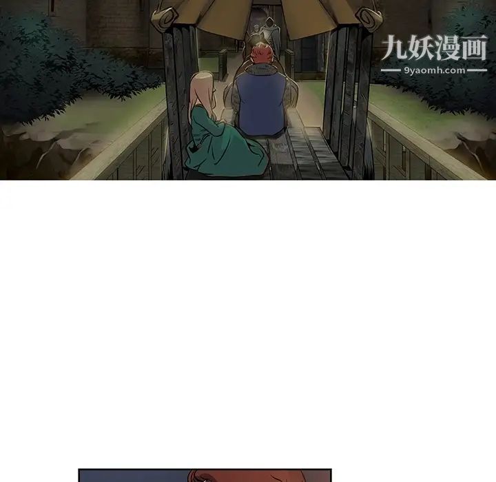 《亲爱的你Liebling！》漫画 预告篇