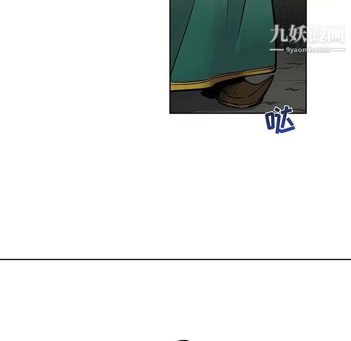 《亲爱的你Liebling！》漫画 预告篇