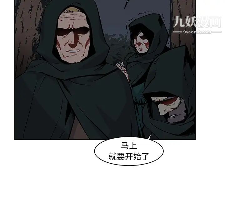 《亲爱的你Liebling！》漫画 预告篇