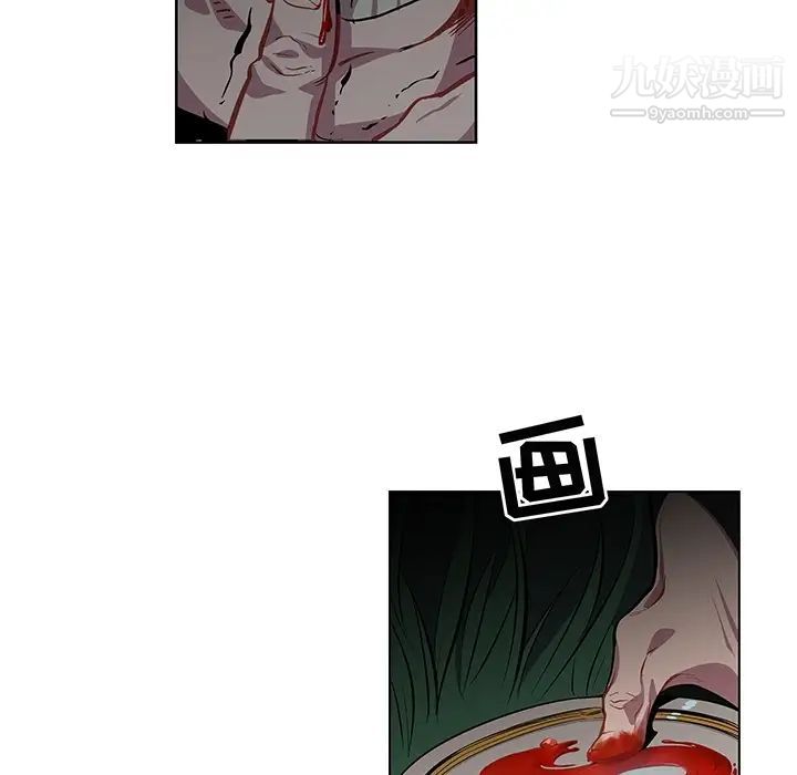 《亲爱的你Liebling！》漫画 预告篇