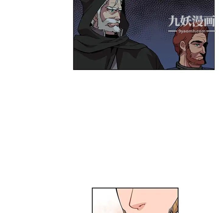 《亲爱的你Liebling！》漫画 预告篇