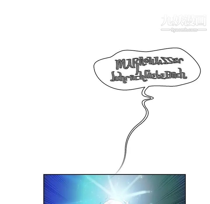《亲爱的你Liebling！》漫画 预告篇