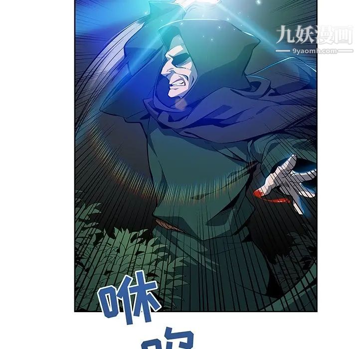 《亲爱的你Liebling！》漫画 预告篇