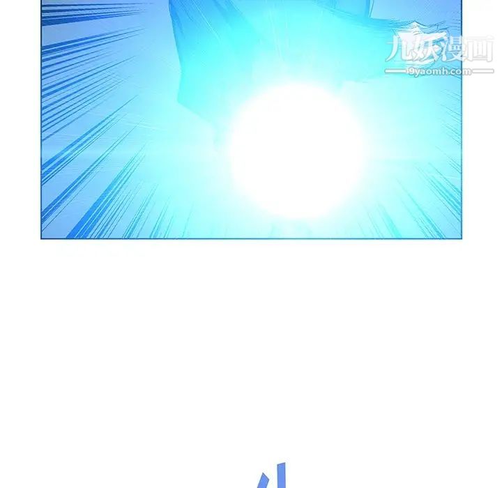 《亲爱的你Liebling！》漫画 预告篇