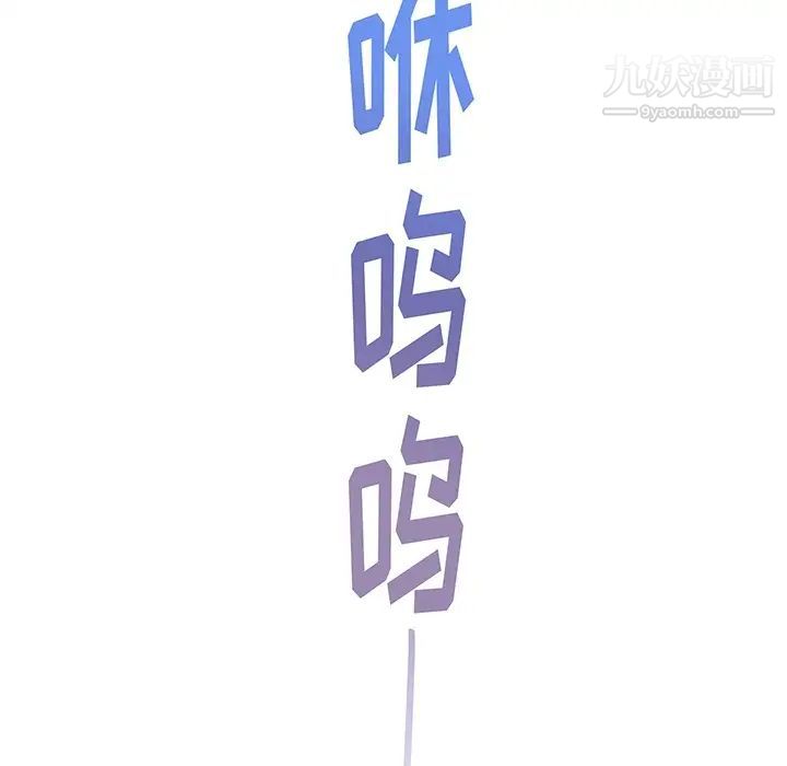 《亲爱的你Liebling！》漫画 预告篇