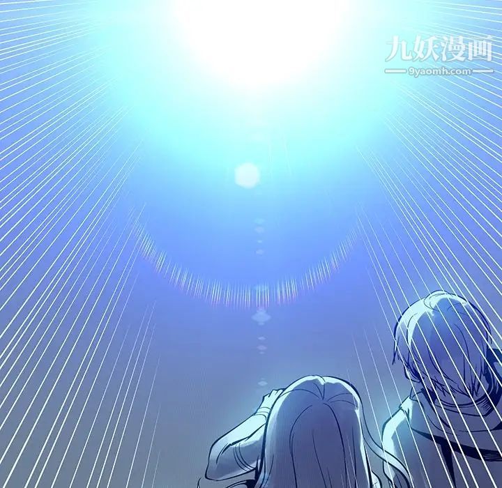 《亲爱的你Liebling！》漫画 预告篇