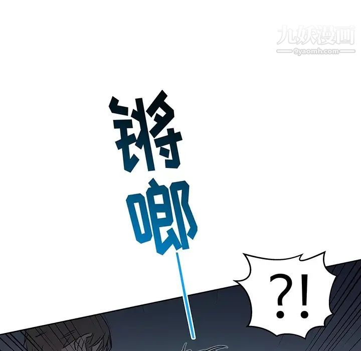 《亲爱的你Liebling！》漫画 预告篇