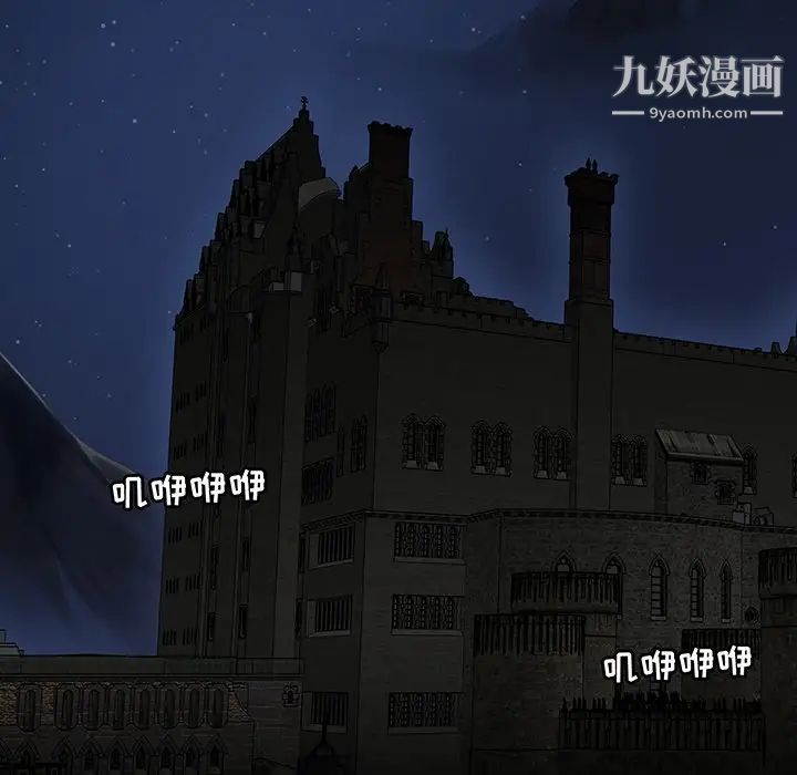 《亲爱的你Liebling！》漫画 预告篇