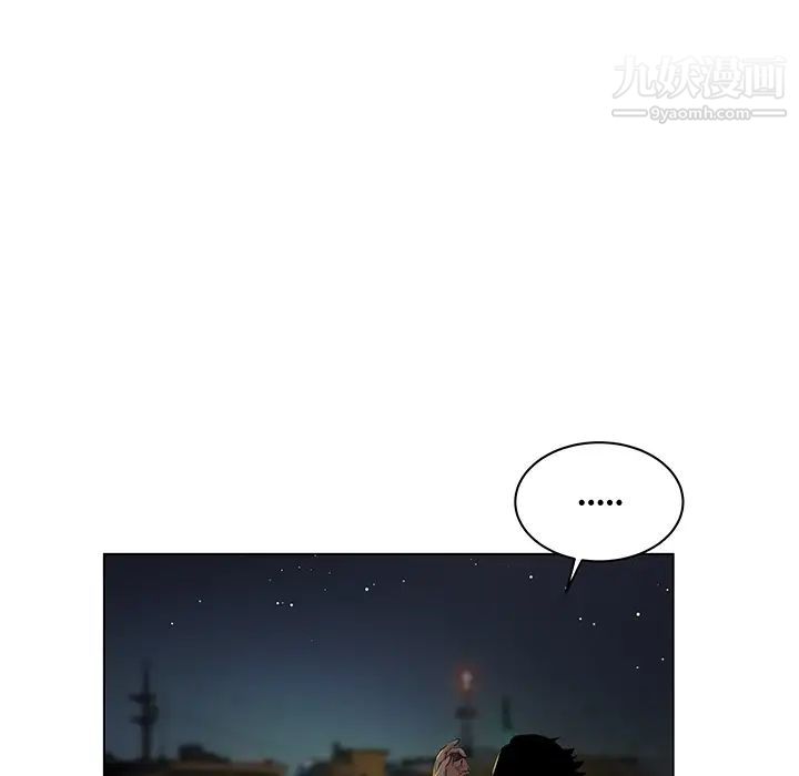 《亲爱的你Liebling！》漫画 预告篇