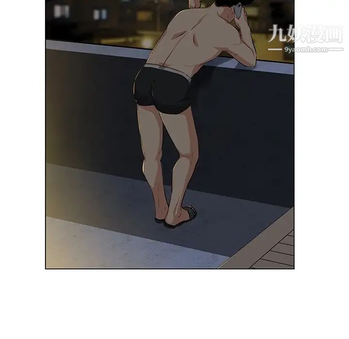 《亲爱的你Liebling！》漫画 预告篇
