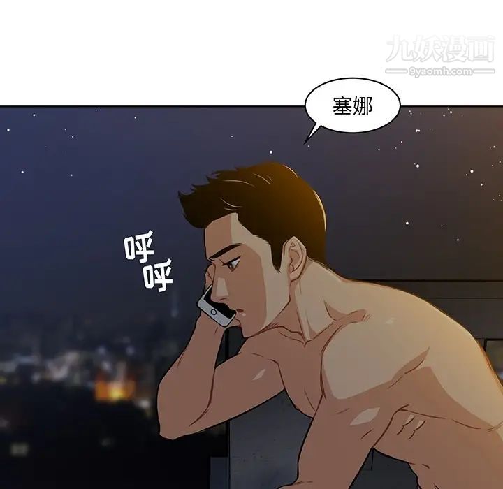 《亲爱的你Liebling！》漫画 预告篇
