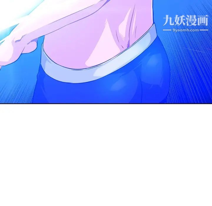《亲爱的你Liebling！》漫画 预告篇