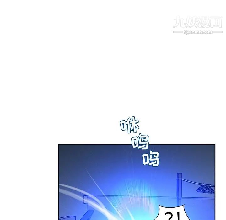 《亲爱的你Liebling！》漫画 预告篇