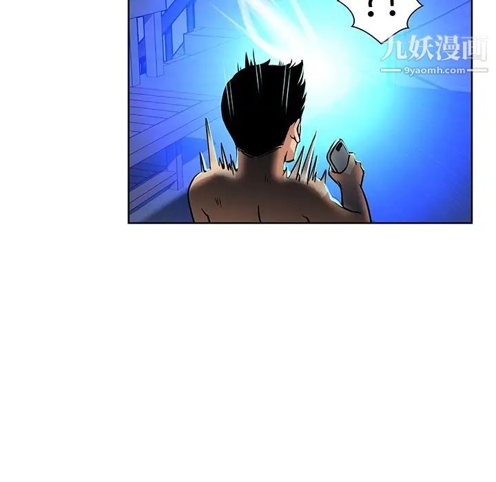 《亲爱的你Liebling！》漫画 预告篇
