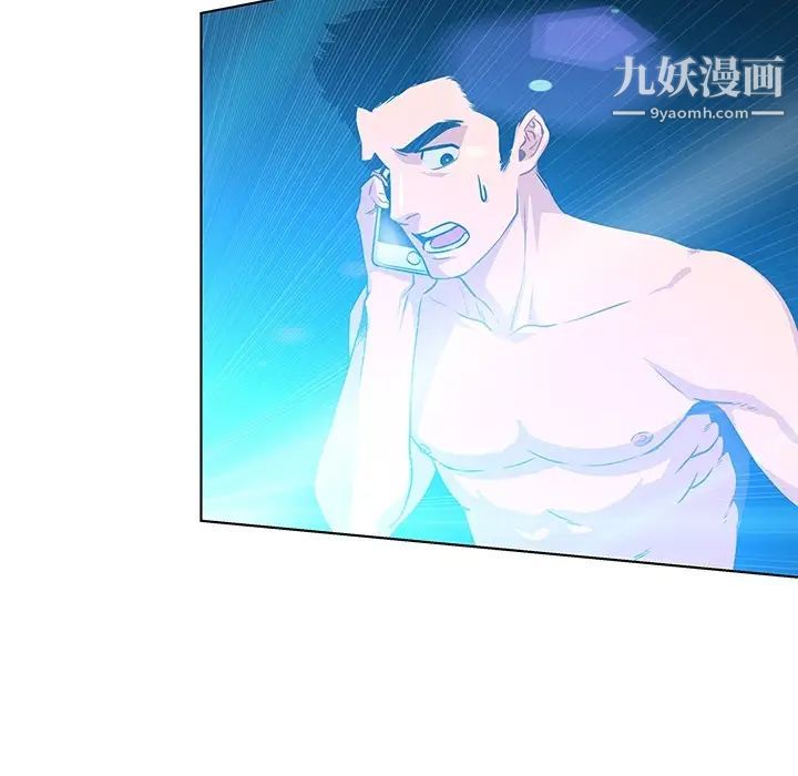 《亲爱的你Liebling！》漫画 预告篇