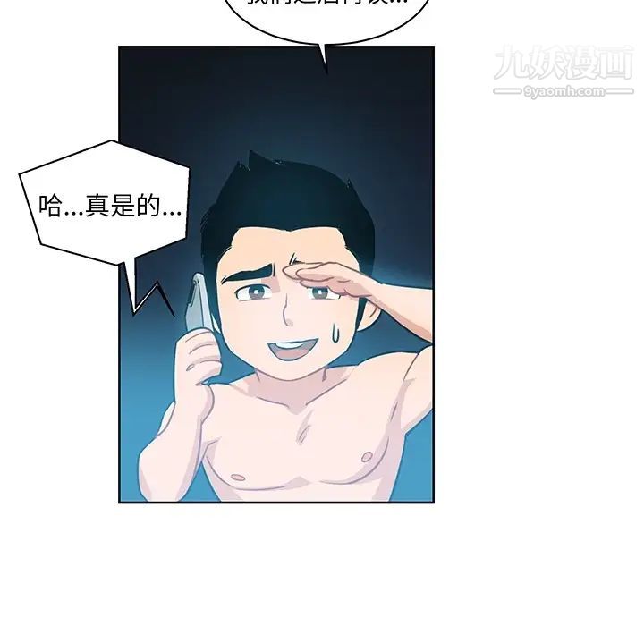 《亲爱的你Liebling！》漫画 预告篇